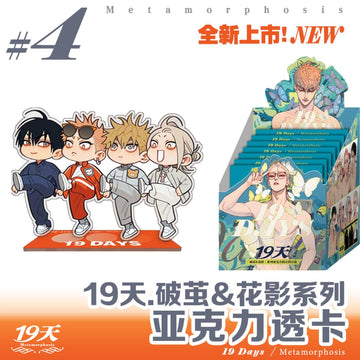 Metamorphosis & Floral Shadows - Set(16 Acrylic transparent card + Bonus Long Leg Acrylic Stand)