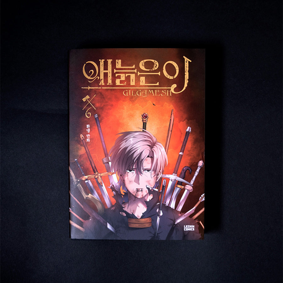 Gilgamesh - Manhwa