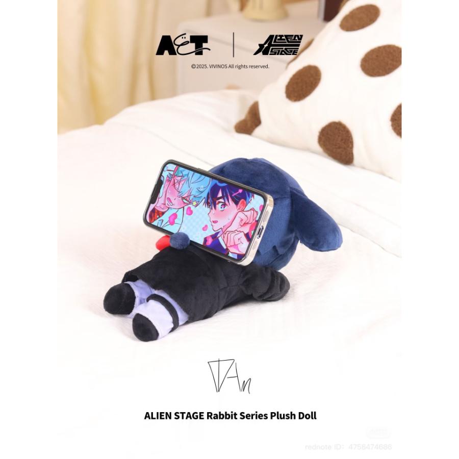 Alien Stage - Rabbit Series Plush Doll (20cm) - Alien Stage - Plush Doll - Harumio