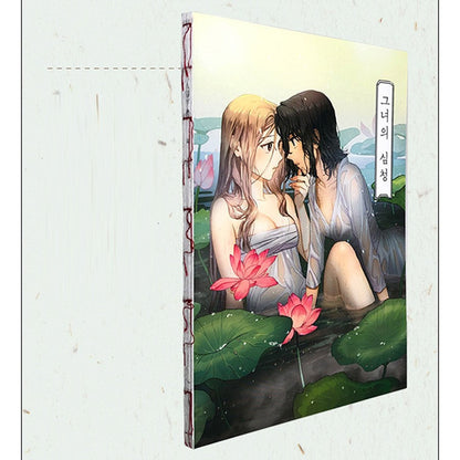 Her Shim Cheong - Manhwa - Set