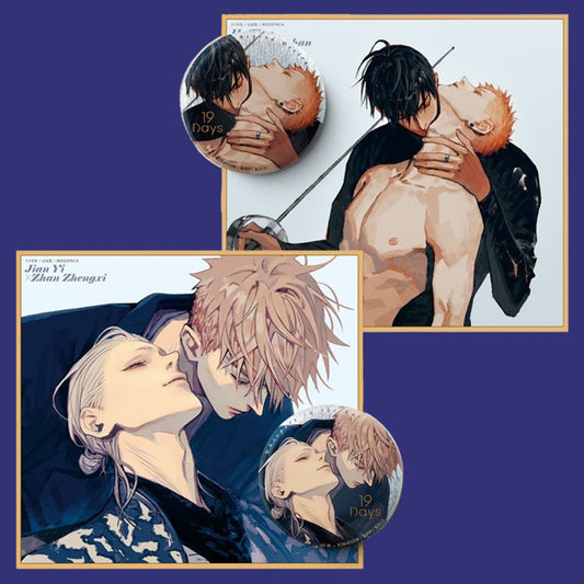 Old Xian 19 Days 'Dress Up' color paper & Badge Set