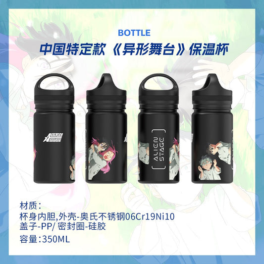 Alien Stage - Thermos Cup Portable Water Bottle