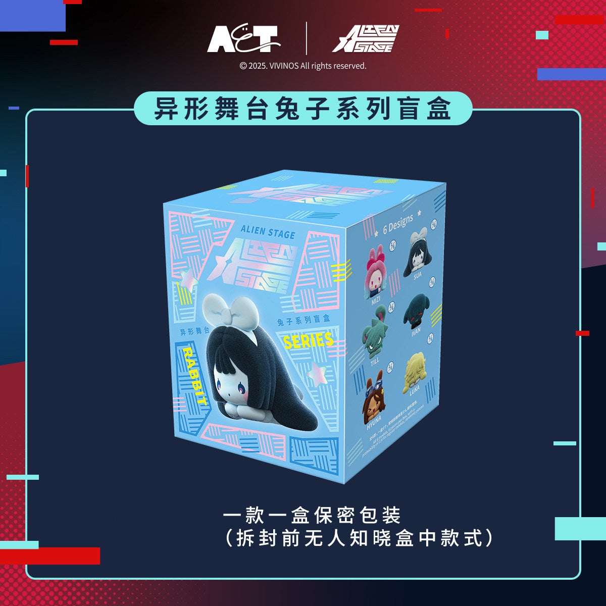 Alien Stage - Rabbit Series Blind Box(in stock now)