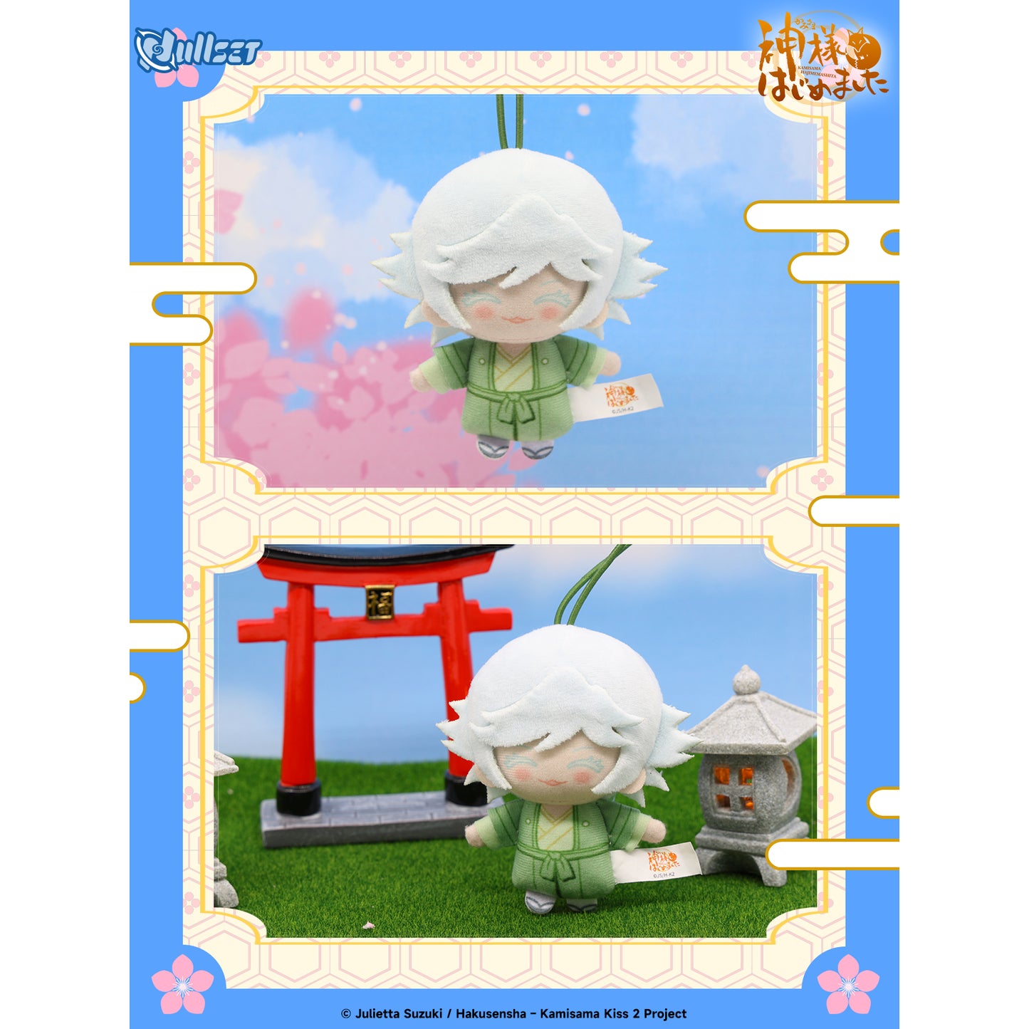 Kamisama Kiss mini doll pendant