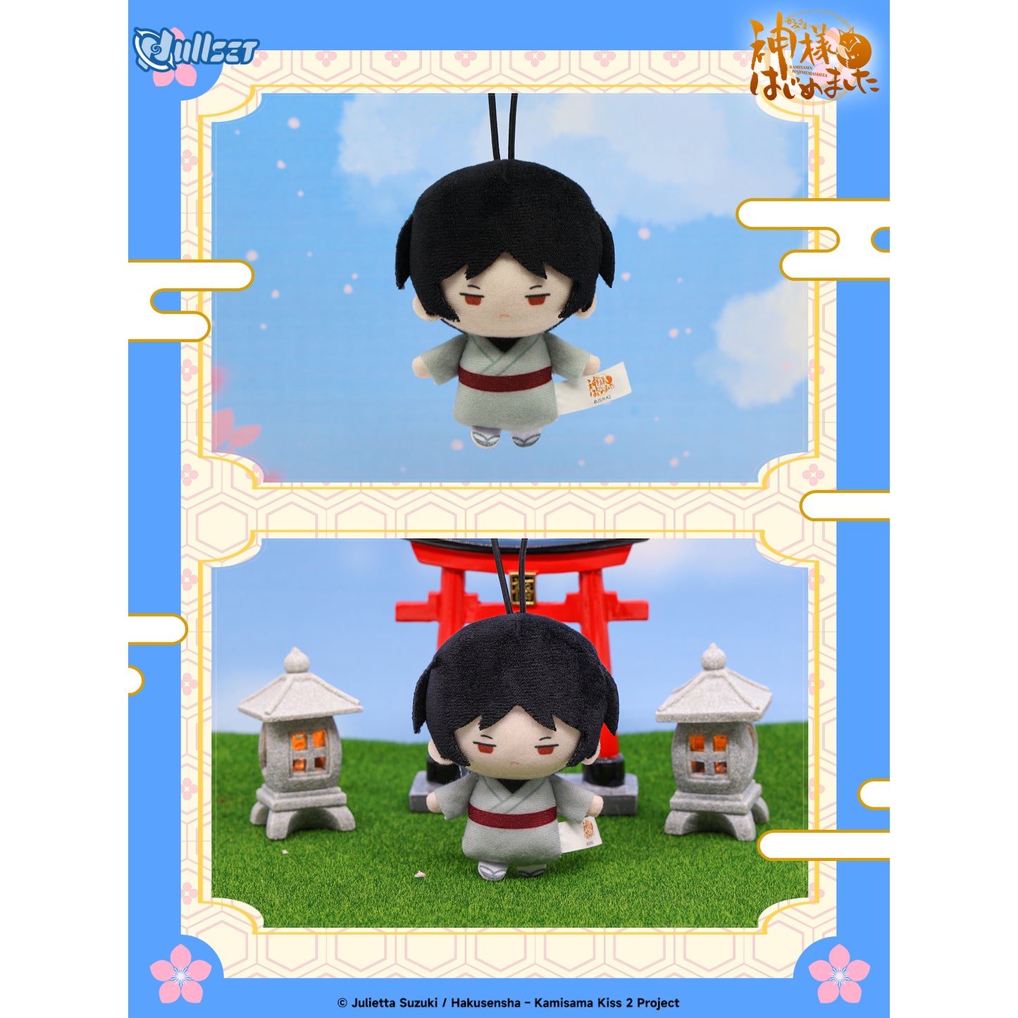 Kamisama Kiss mini doll pendant