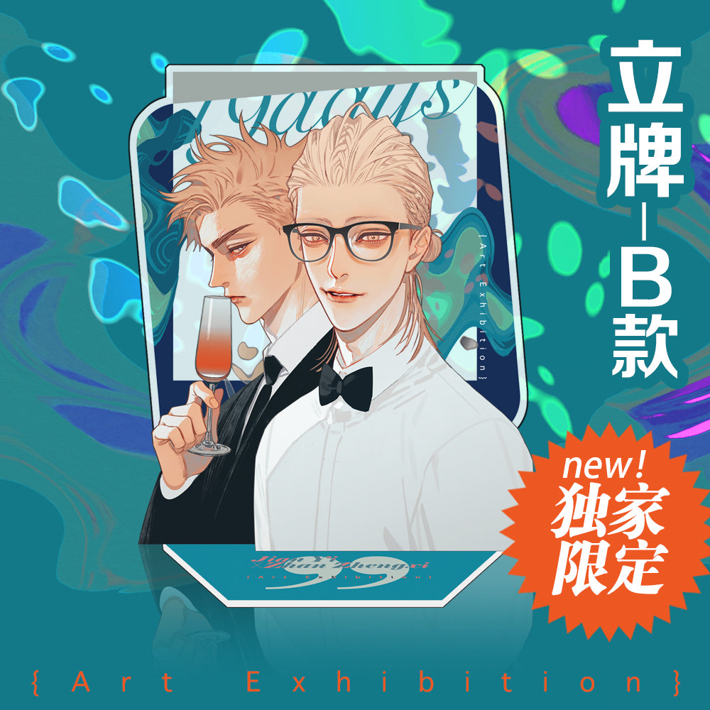 Old Xian - '19 Days' Art Collection Vol. 3 (Chinese)