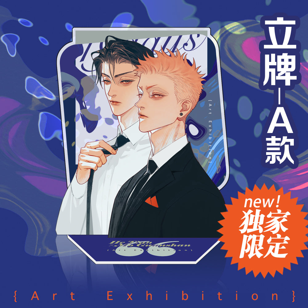 Old Xian - '19 Days' Art Collection Vol. 3 (Chinese)
