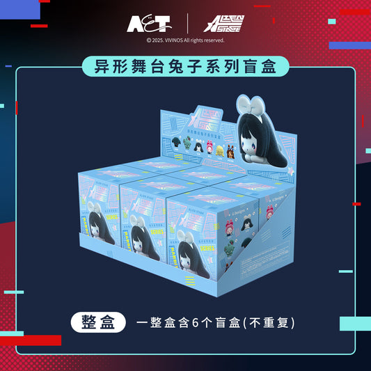 Alien Stage - Rabbit Series Blind Box(in stock now)