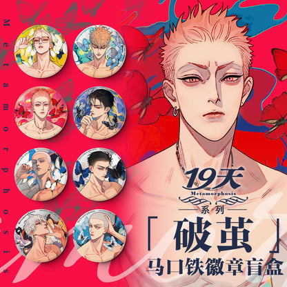 Old Xian 19 Days 'Metamorphosis, Floral Shadows, Time Mosaic' Blind Box Merch