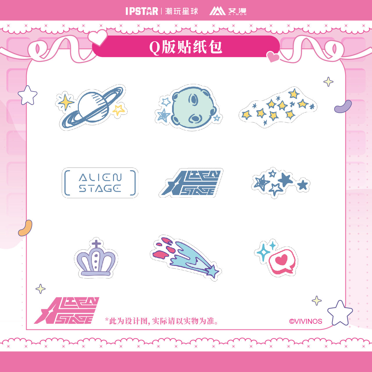 Alien Stage x Aimon PU Sticker