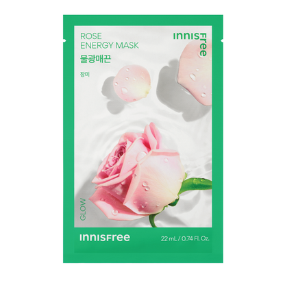 Innisfree 23NEW My Real Squeeze Masksheet 22ml*10PCS