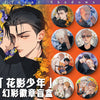 Old Xian 19 Days 'Floral Shadows' Blind Box Can Badge