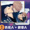 Old Xian 19 Days 'Dress Up' color paper & Badge Set