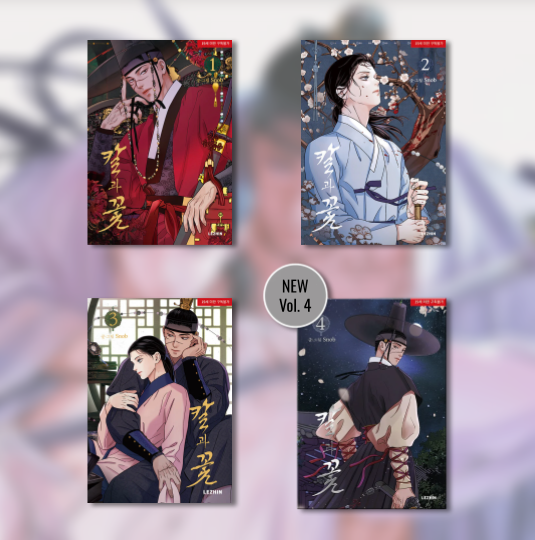new volume Steel Under Silk - Manhwa