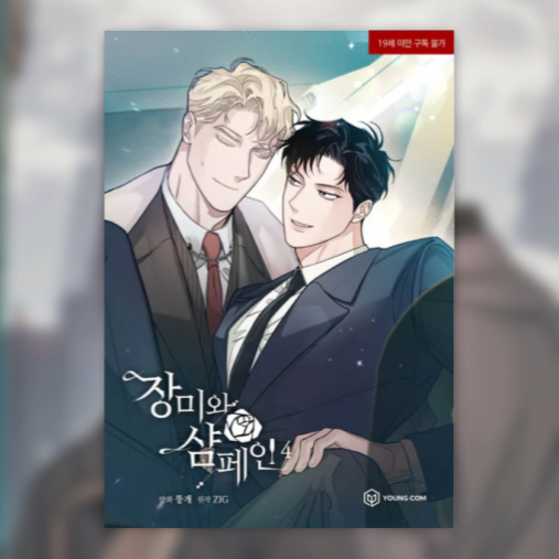 Roses and Champagne - Manhwa