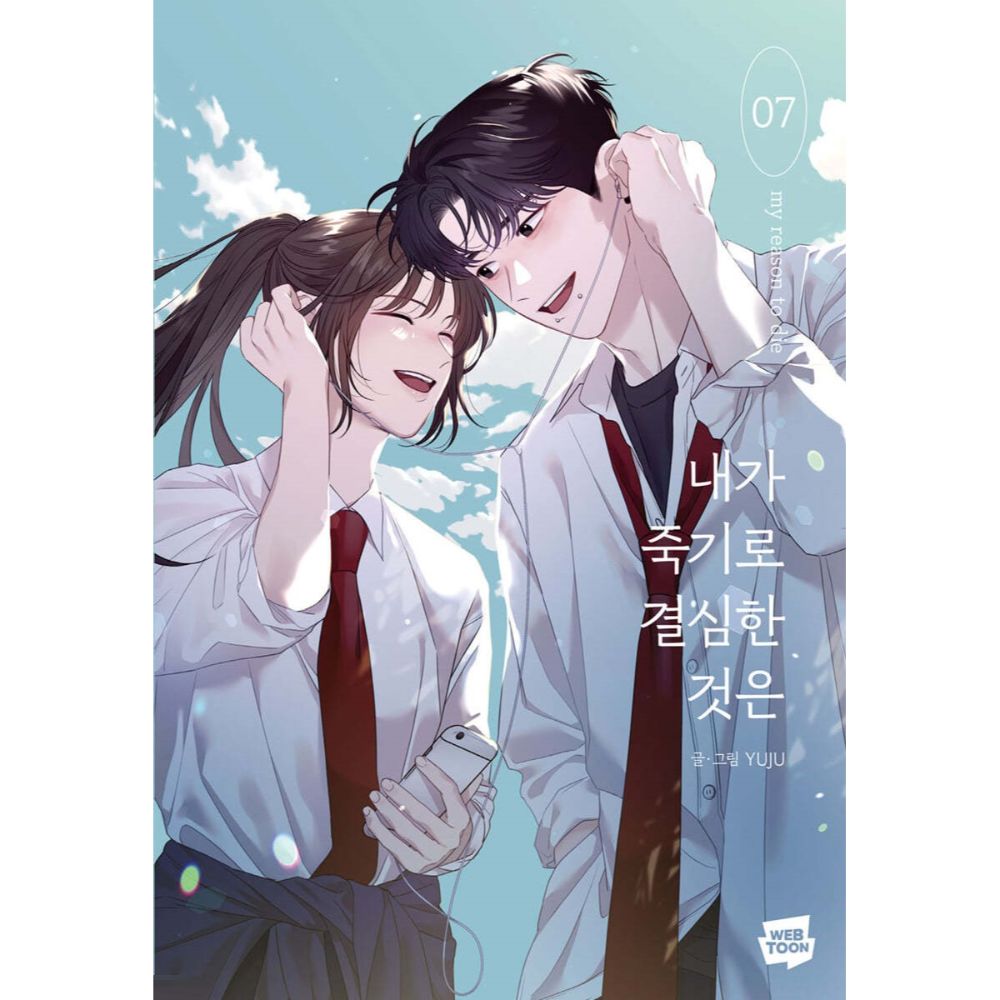 My Reason to Die - Manhwa