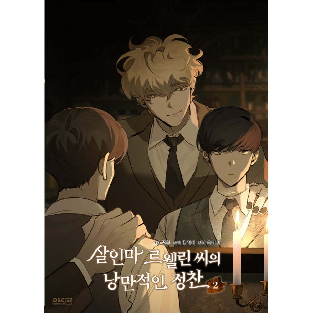 Murderous Lewellyn's Candlelit Dinner - Manhwa