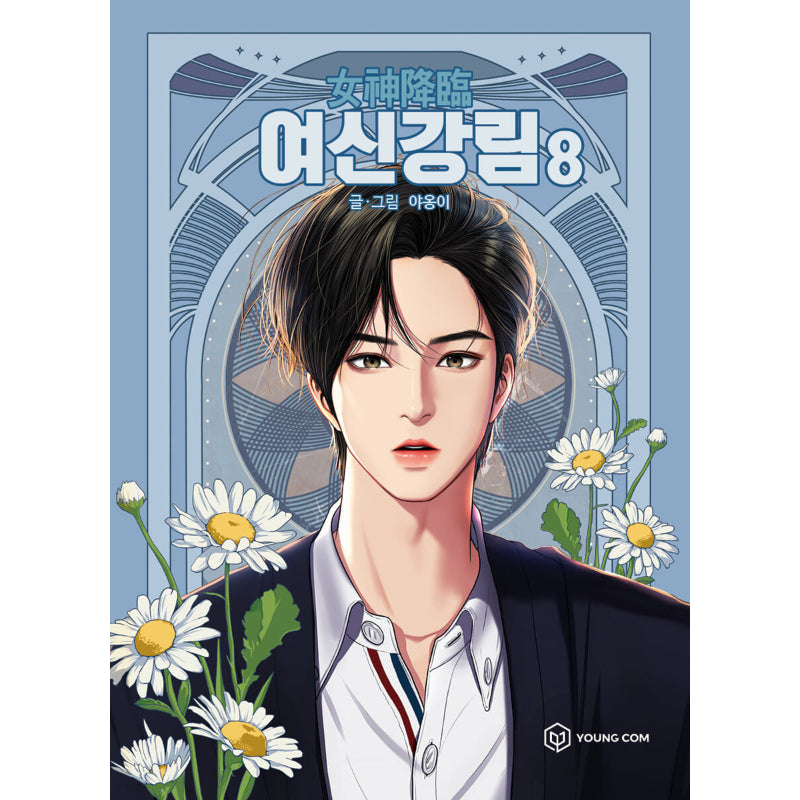 True Beauty Manhwa Books