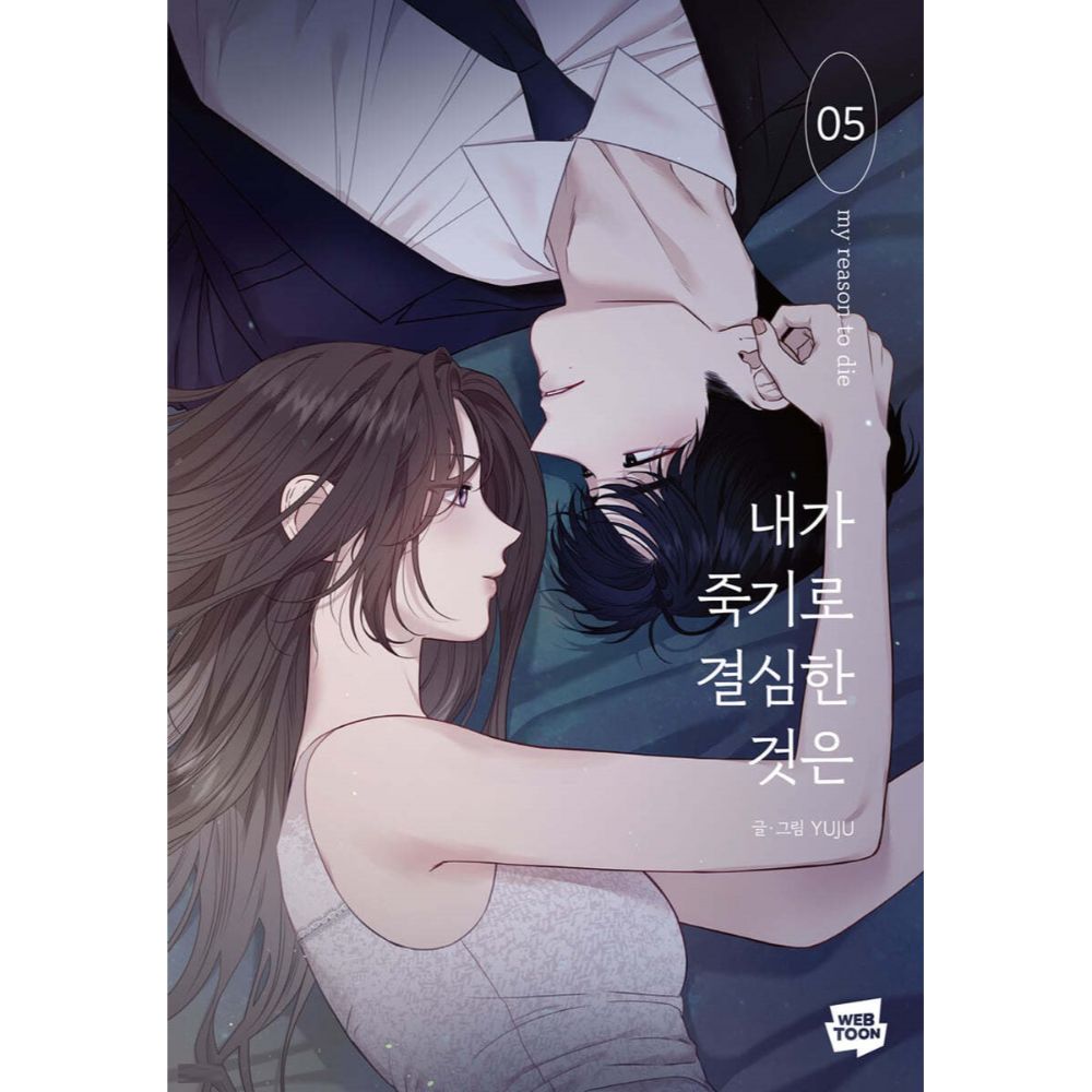 My Reason to Die - Manhwa