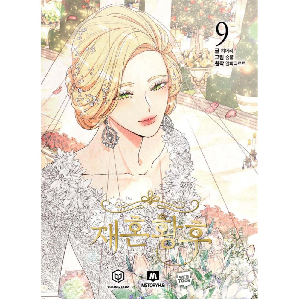 Remarried Empress - Manhwa