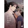 My Reason to Die - Manhwa