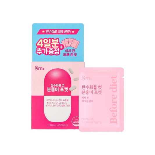 GRN+ Carbohydrate Cut Pocket Diet 14pack/30.8g - PInk