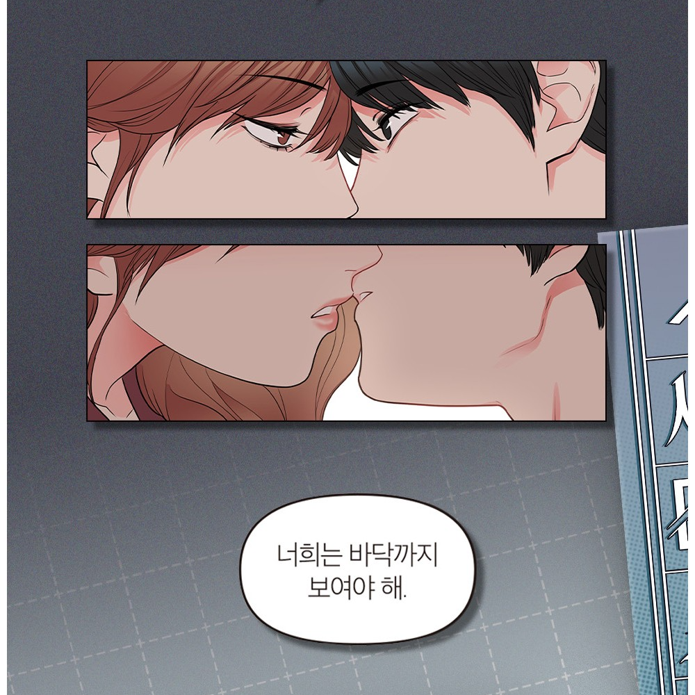 [BOOK] Sadistic Beauty Vol.1~4 manhwa (Korean Ver.)