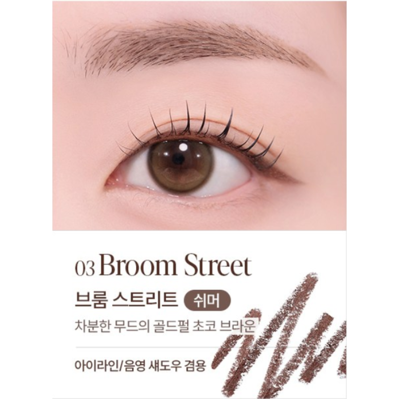 Espoir Eye Opening Pencil 8 Colors 0.3g