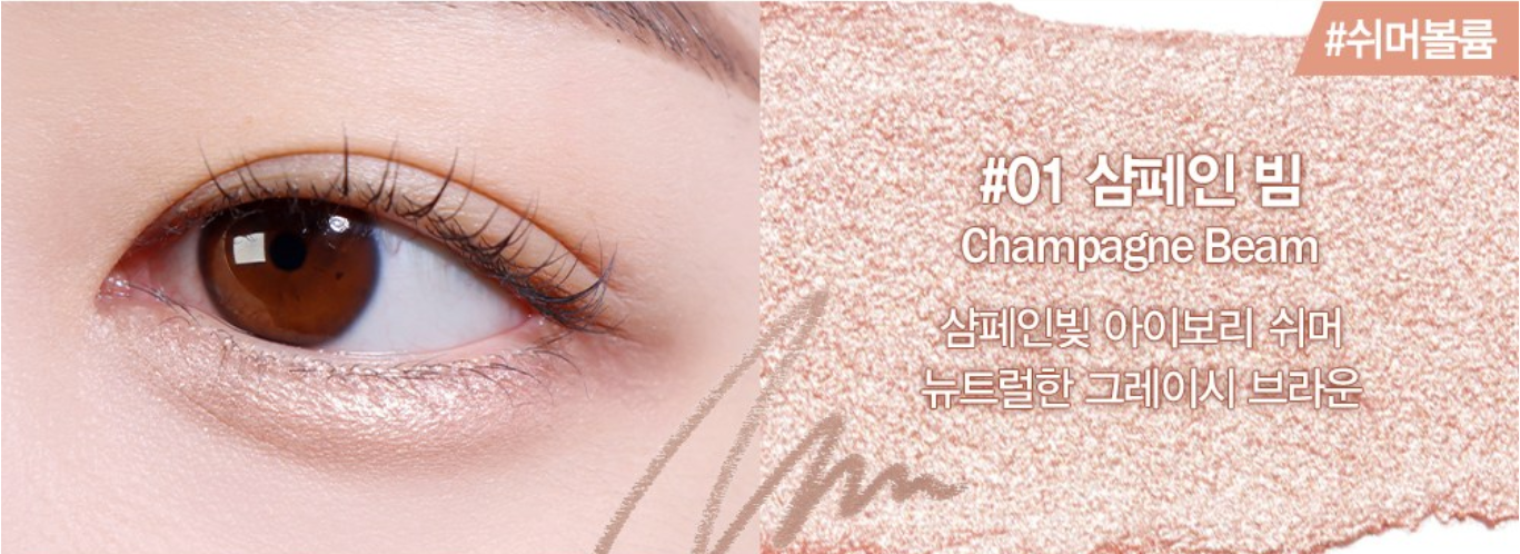 Espoir Real Eye Dual Stick 4 Colors K-Beauty
