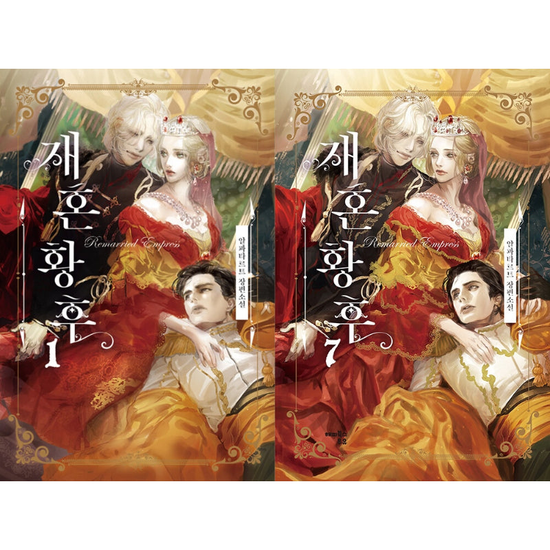 Remarried Empress - Novel free-shipping