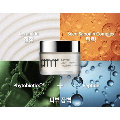 Primera AG.VCN™ Youth Radiance Power Moisturizing Cream 50ml