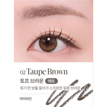 Espoir Eye Opening Pencil 8 Colors 0.3g