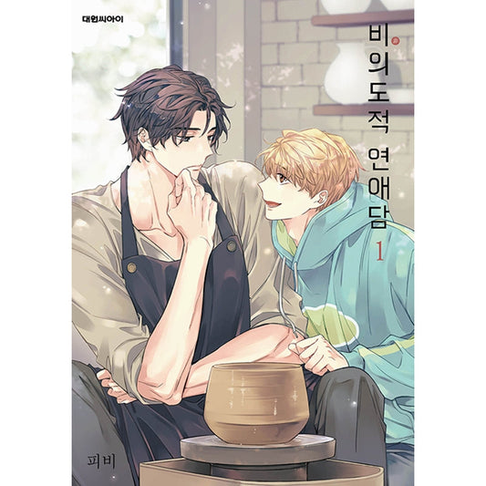 Unintentional Love Story Manhwa free-shipping