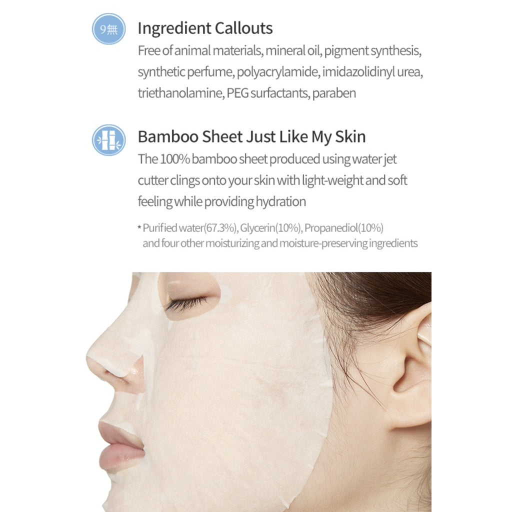 Etude House Soon Jung Sheet Mask Panthensoside 25ml*10PCS