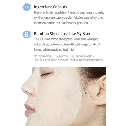 Etude House Soon Jung Sheet Mask Panthensoside 25ml*10PCS