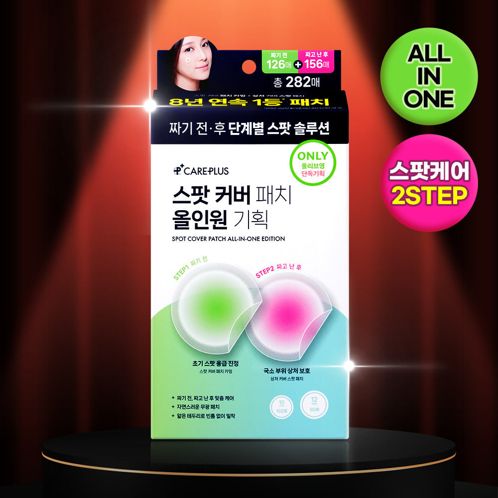 Olive Young CarePlus Spot Cover Patch All-In-One Edition 141+141 PCS
