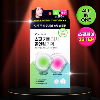 Olive Young CarePlus Spot Cover Patch All-In-One Edition 141+141 PCS