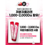 [Korea Bio Cell] Pomegranate Low Molecular Collagen & Probiotics Powder 2g * 30ea/2g*180ea