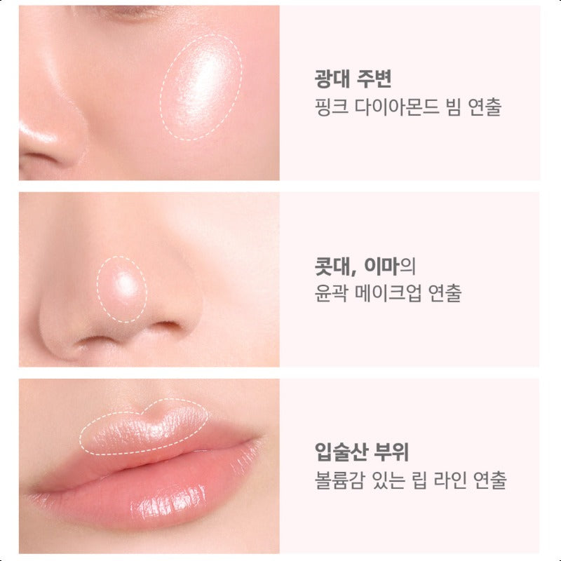 [Amuse] Face Diamond Highlighter - Korea