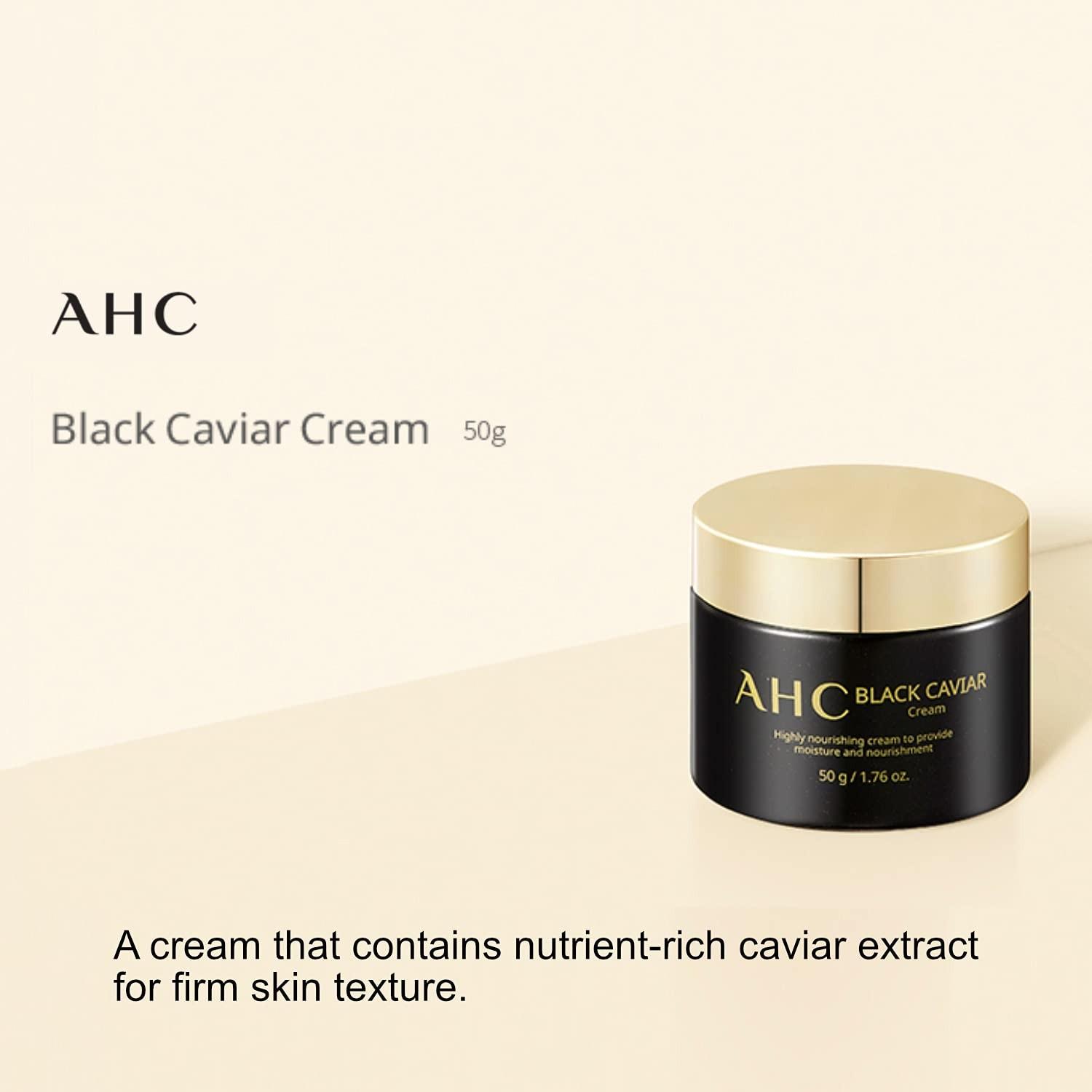 AHC ブラックキャビアクリーム 50g