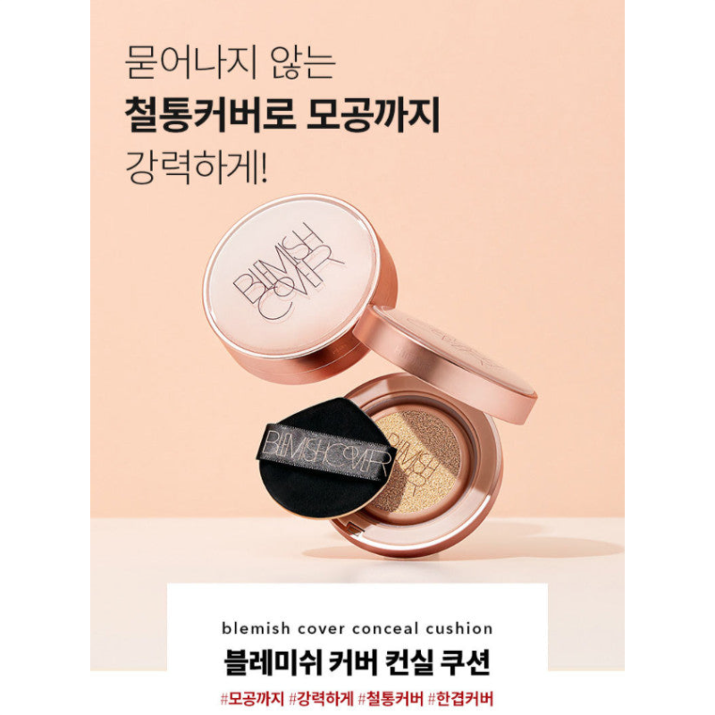 Hanskin Blemish Cover Conceal Cushion Semi-Matte 11g