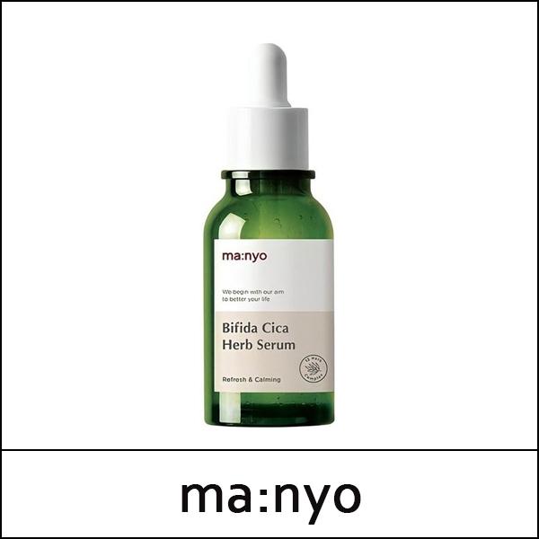 ma:nyo 万葉工場 (boL) ビフィダシカハーブセラム 50ml