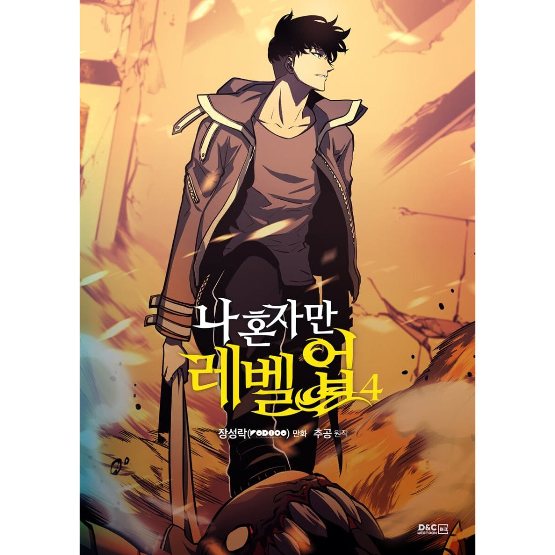 Solo Leveling (I Alone Level Up) Manhwa Books free-shipping