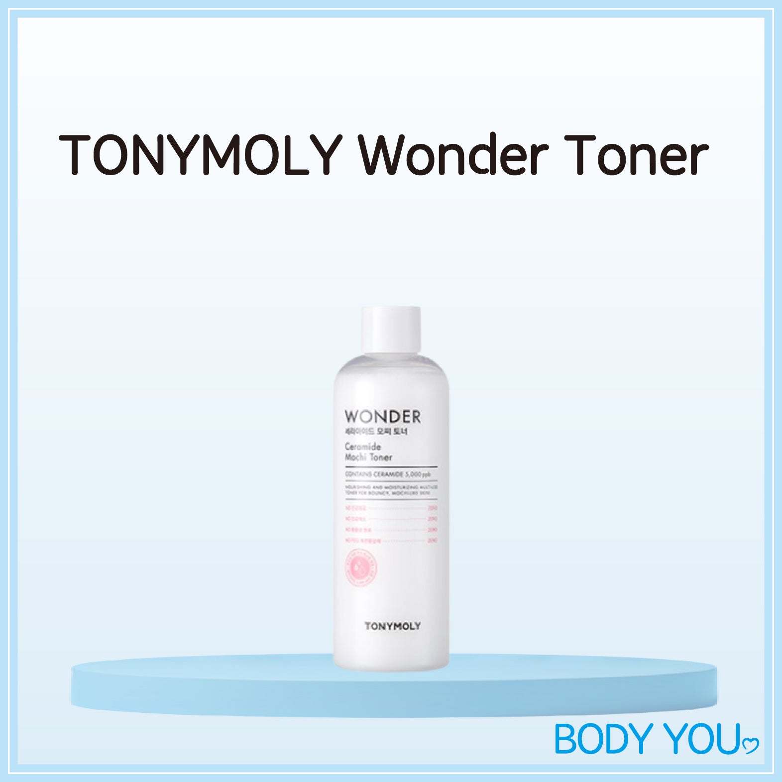 [TONYMOLY] Wonder Toner 500ml