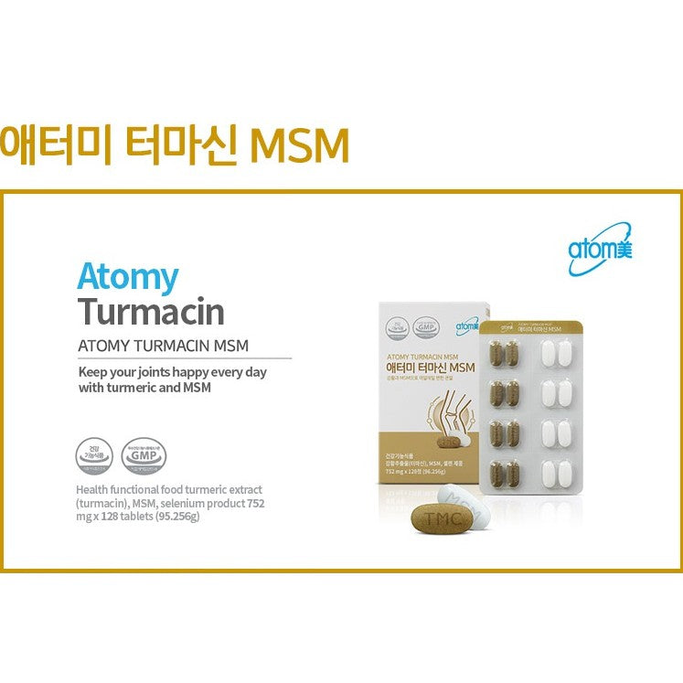 ATOMY / TURMACINE MSM (752mg x 128 tablet ) / 96g