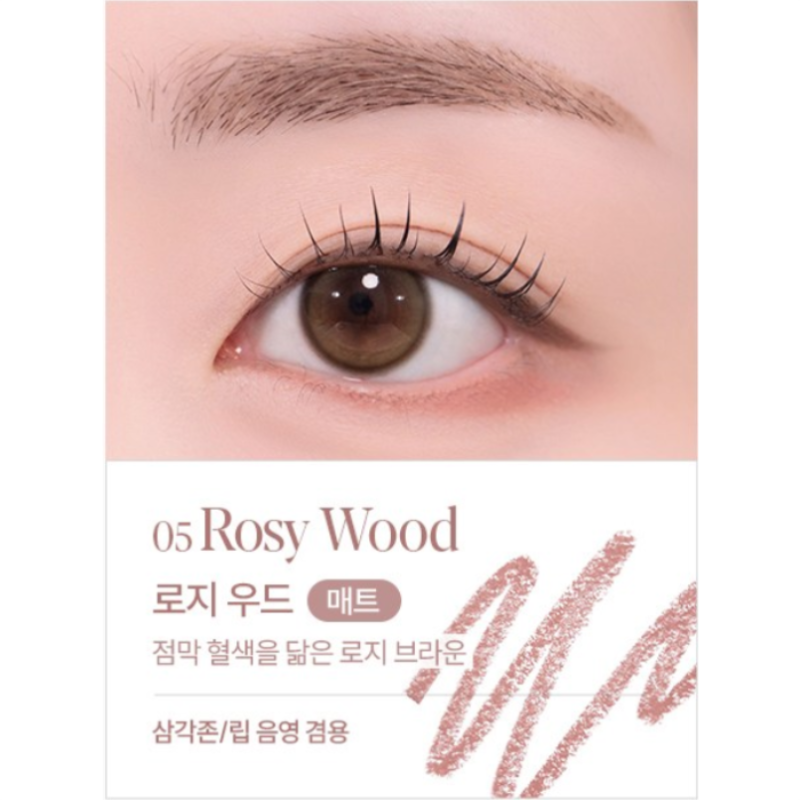 Espoir Eye Opening Pencil 8 Colors 0.3g