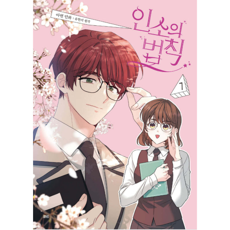 Inso's Law - Manhwa free-shipping