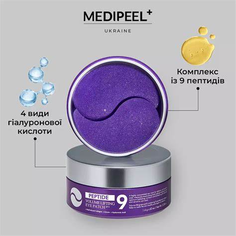 MEDI-PEEL Medipeel (bo1) Peptide 9 Volume Lifting Eye Patch Pro (1.6g*60ea) 1 Pack