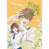 Inso's Law - Manhwa free-shipping