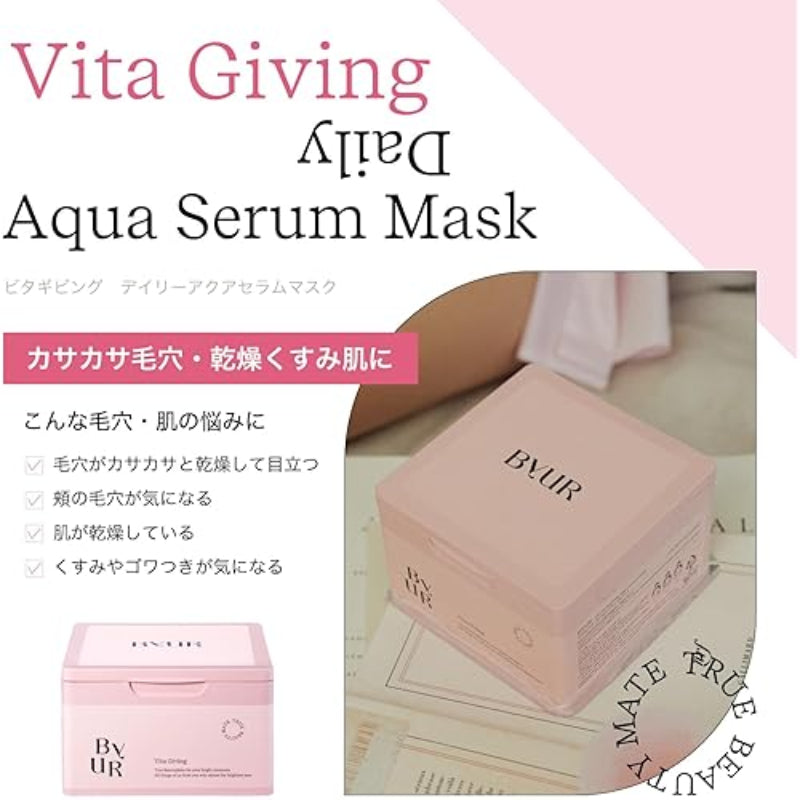 ByUR Face Pack Sheet Mask Face Mask Large Capacity Type 30 sheets Pores Dullness Daily Aqua Serum Mask (Vitagiving)